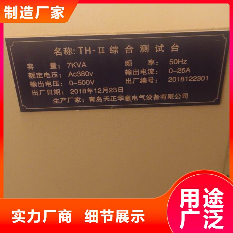 成套通电试验台值得信赖