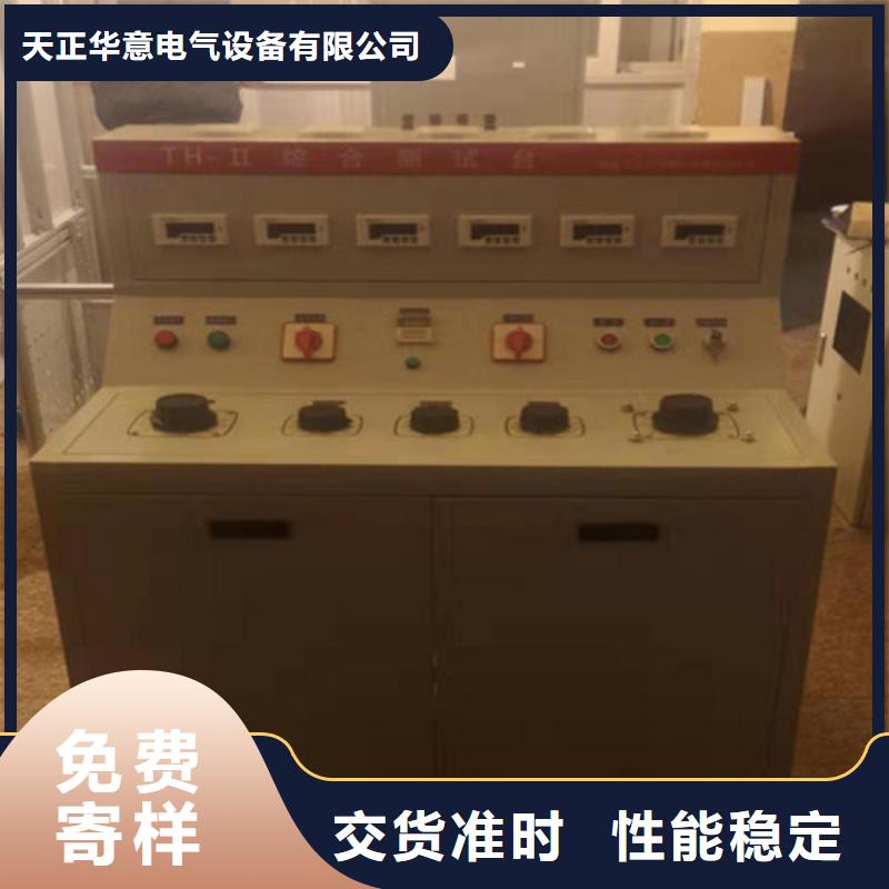 噪声平衡负载测试系统2025实时更新(今日/检测)