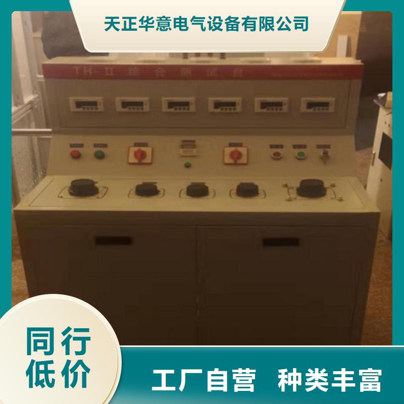 高低压测试通电试验台2025实时更新(今日/立项)