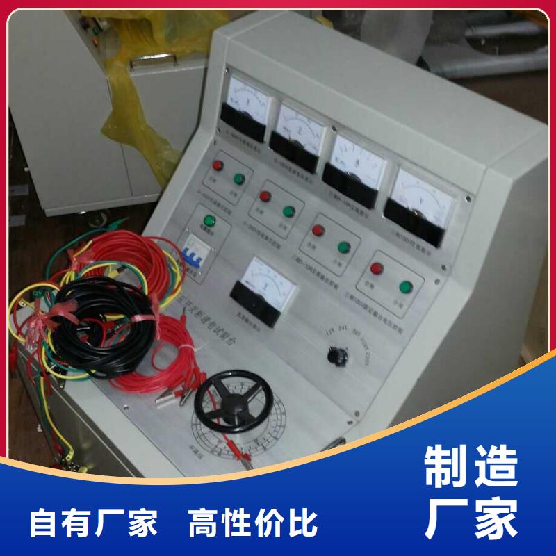 成套通电试验台值得信赖