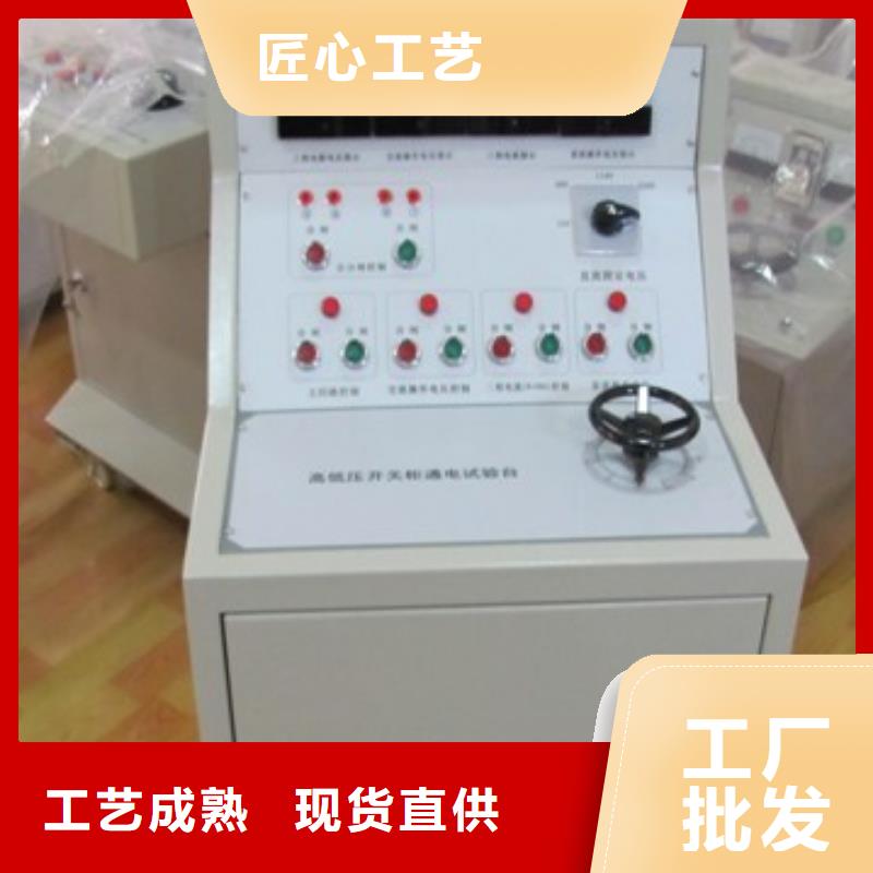 高低压测试通电试验台2025实时更新(今日/立项)