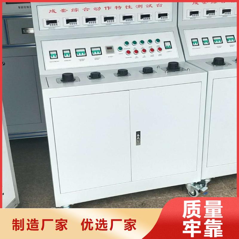 成套通电试验台值得信赖