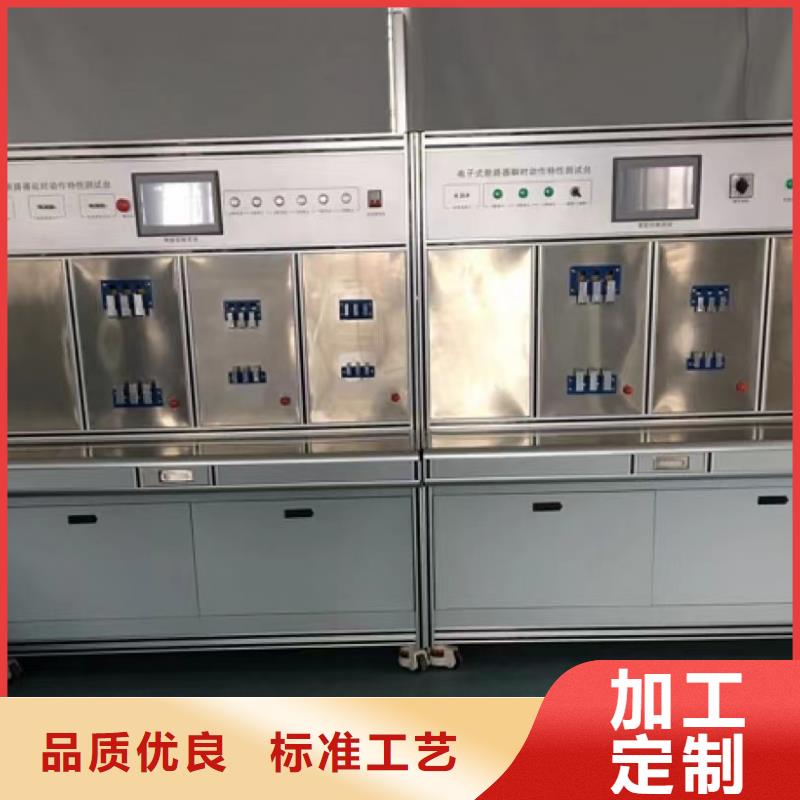 成套通电试验台值得信赖