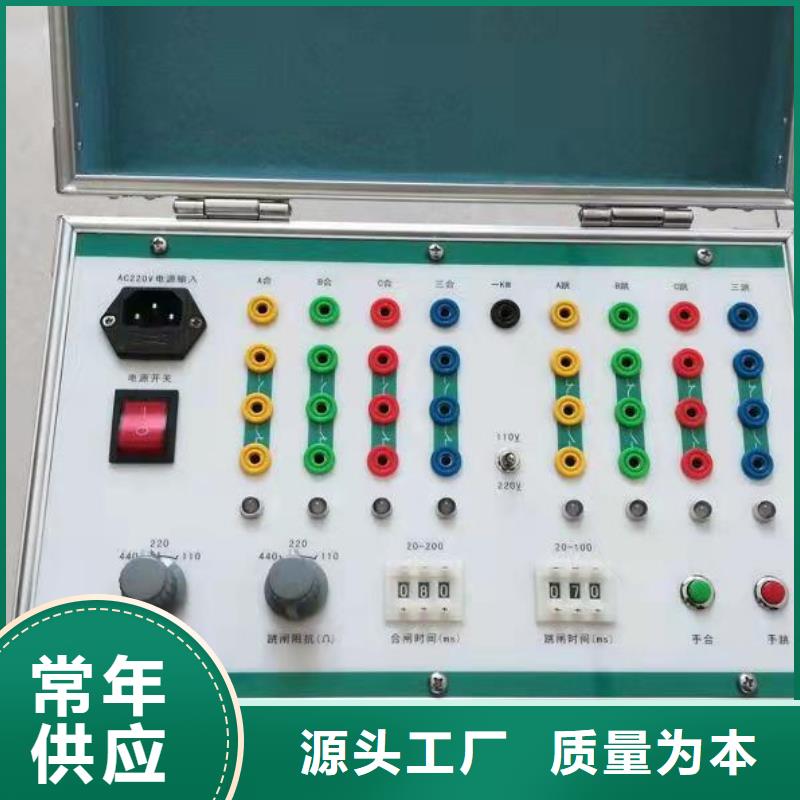 成套通电试验台值得信赖
