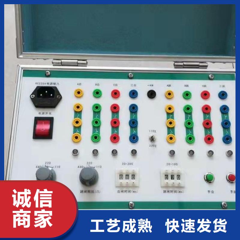 高低压测试通电试验台2025实时更新(今日/立项)