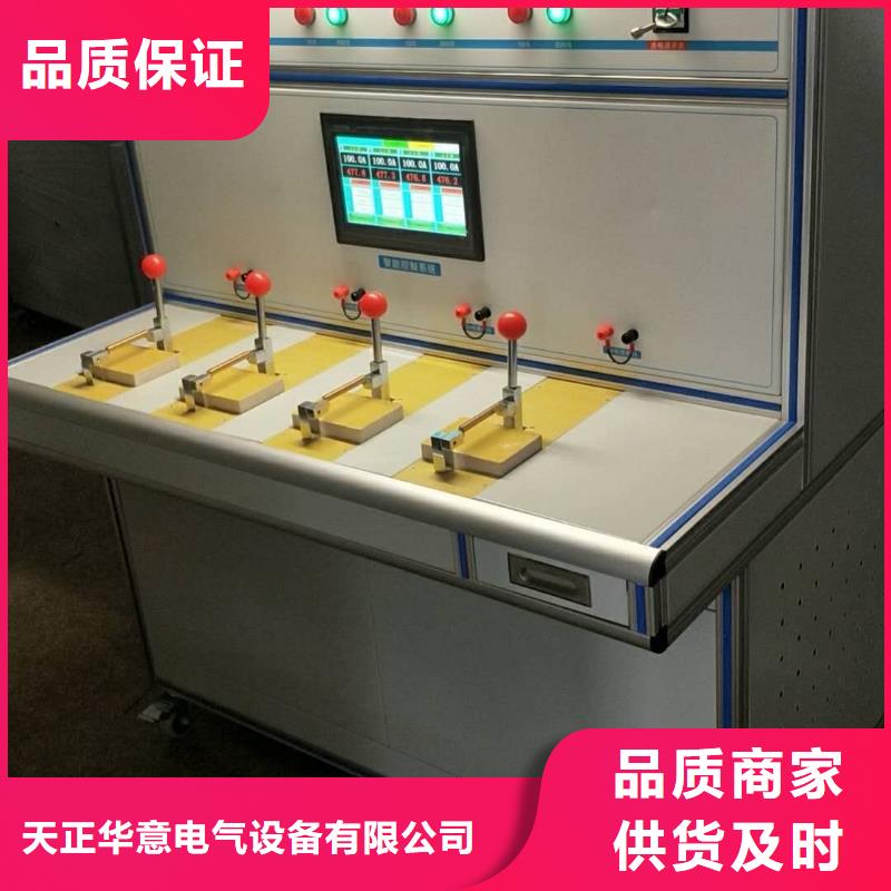成套通电试验台值得信赖