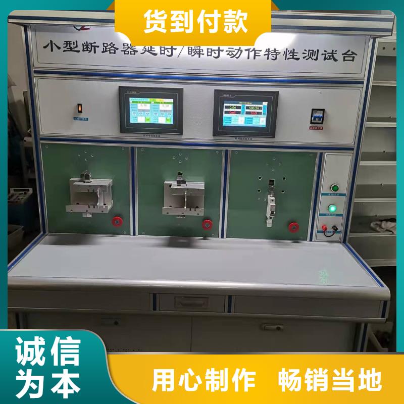 高低压测试通电试验台2025实时更新(今日/立项)