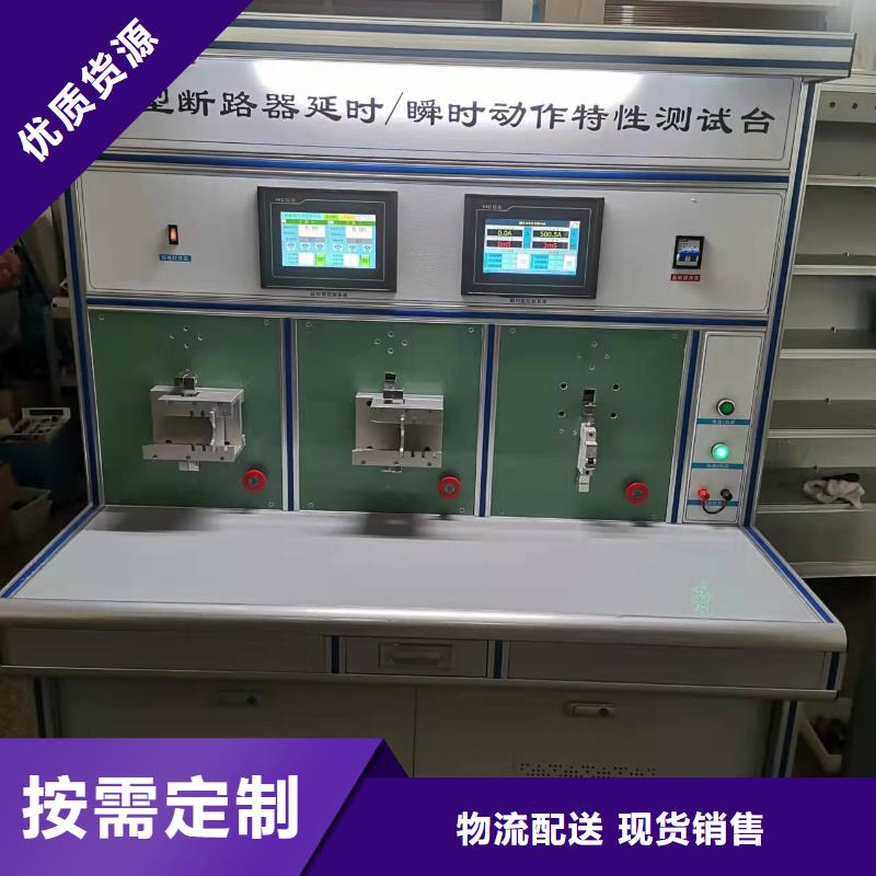 成套通电试验台值得信赖
