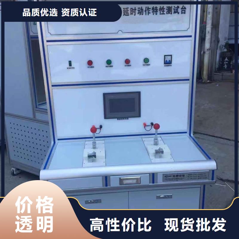 成套通电试验台值得信赖