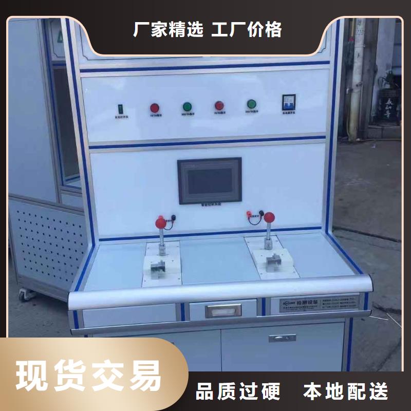 高低压测试通电试验台2025实时更新(今日/立项)