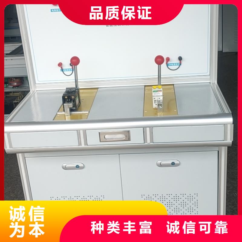 成套通电试验台值得信赖