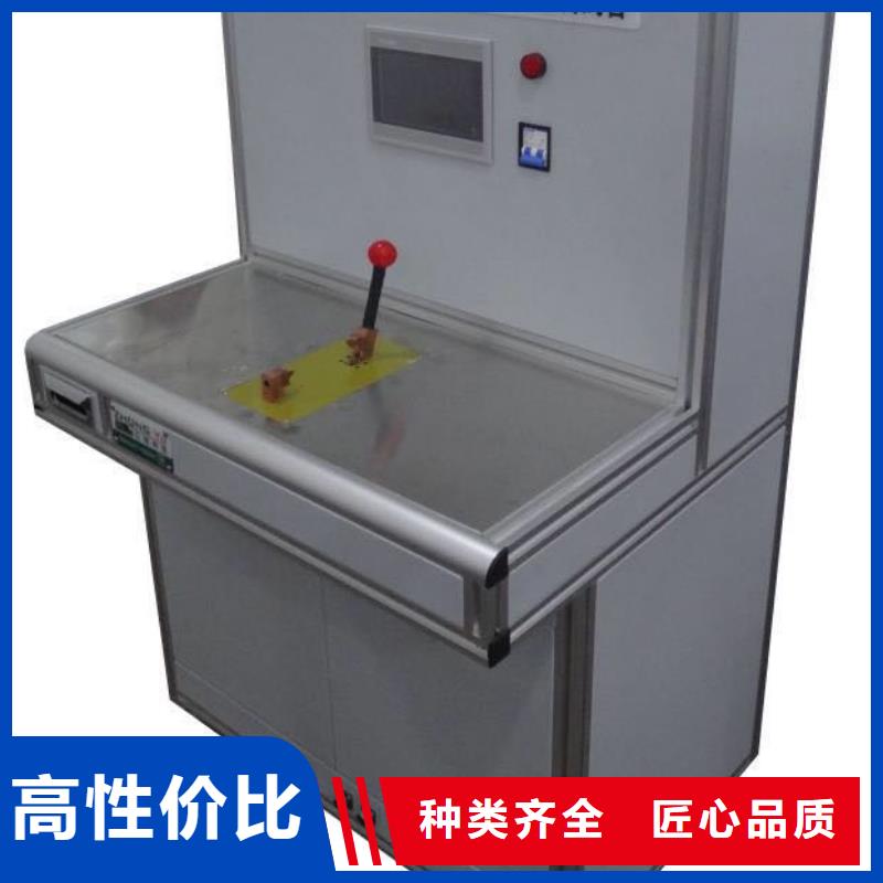 成套通电试验台值得信赖