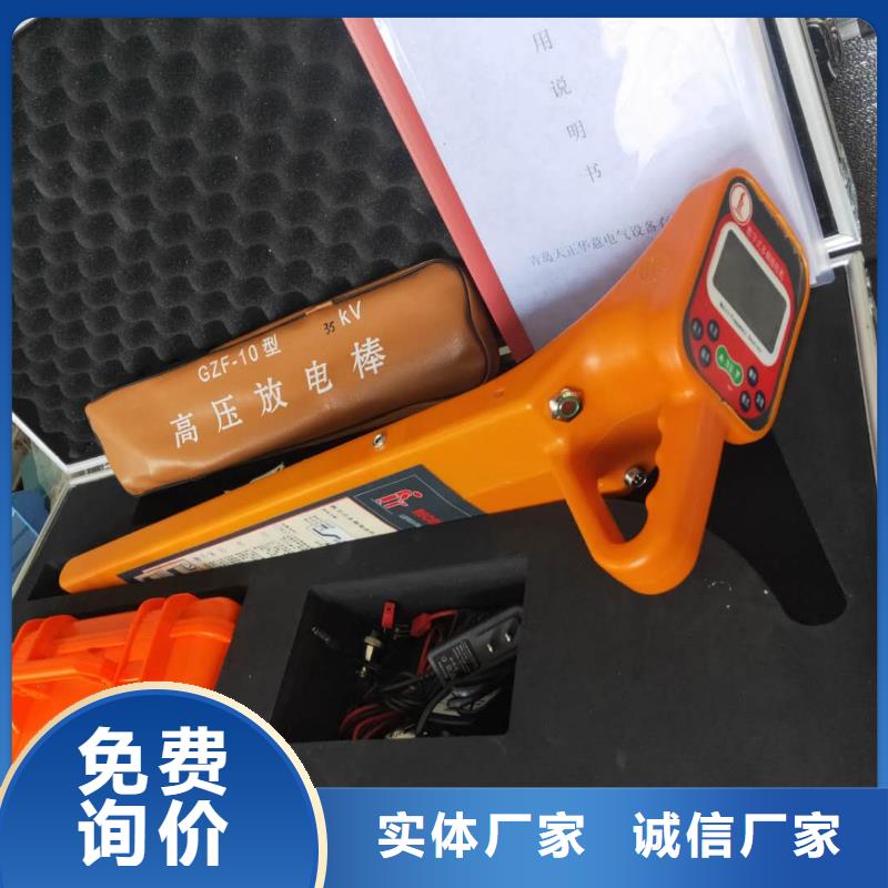 配电线路小电流故障定位仪质量可靠