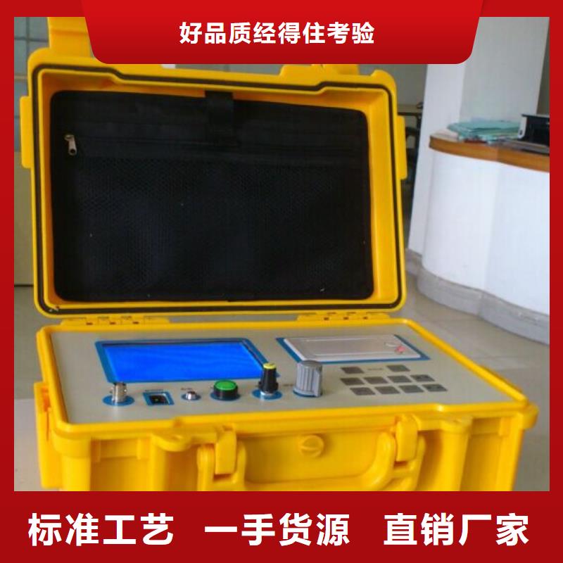 配电线路小电流故障定位仪质量可靠