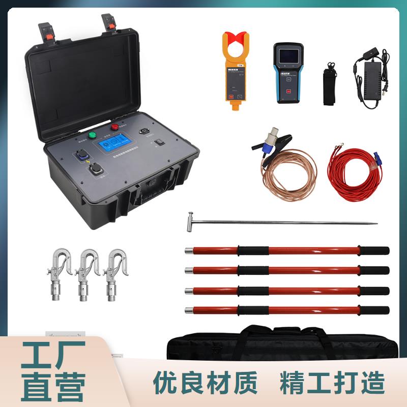 发货及时的架空线接地故障测试仪生产厂家