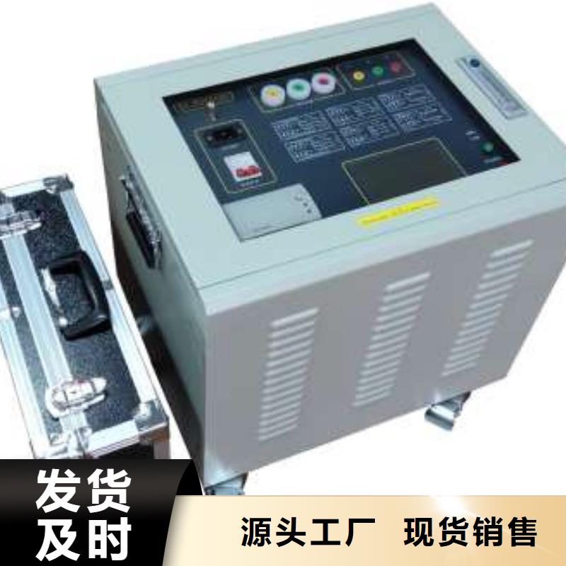 发货及时的架空线接地故障测试仪生产厂家