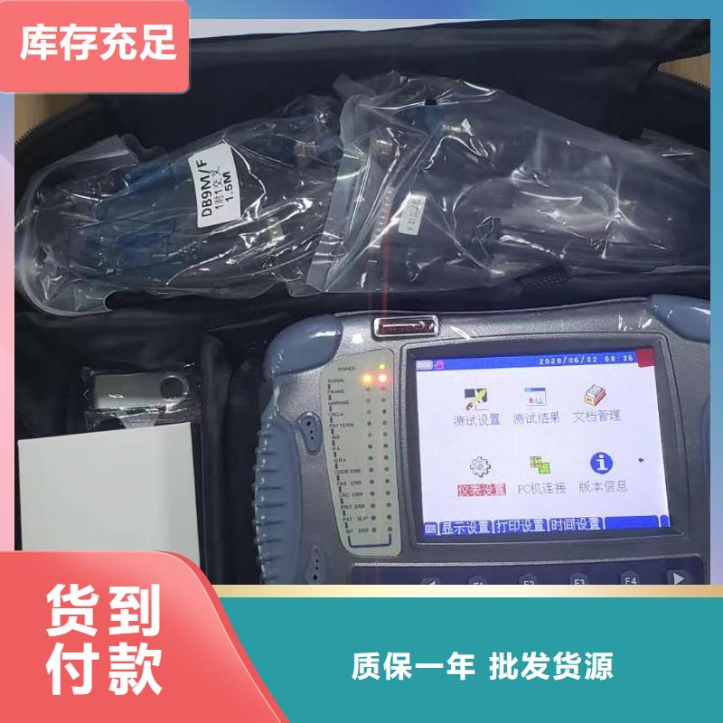 发货及时的架空线接地故障测试仪生产厂家