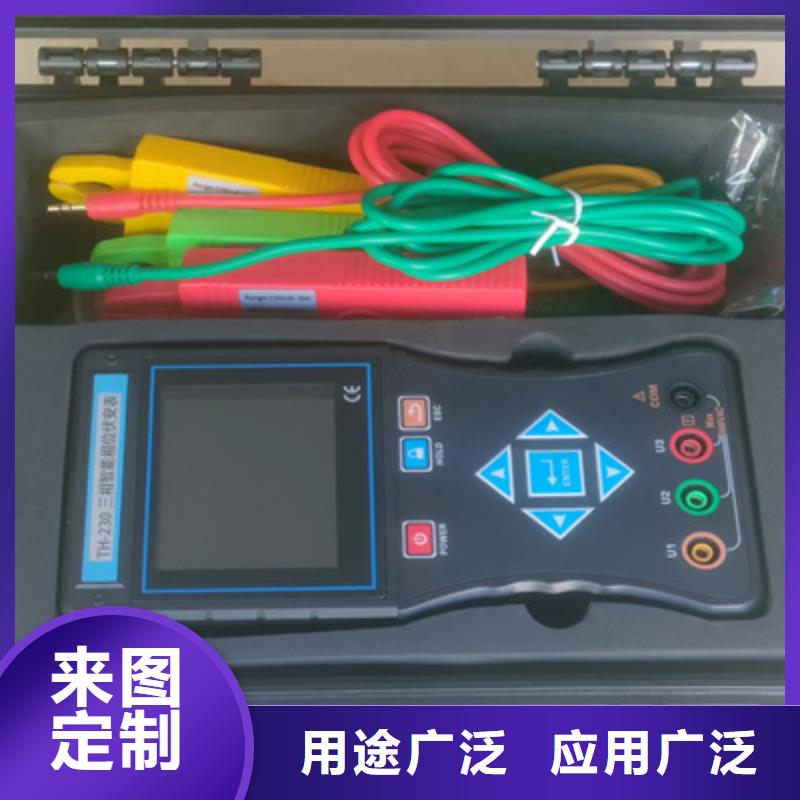 高压核相器产品齐全