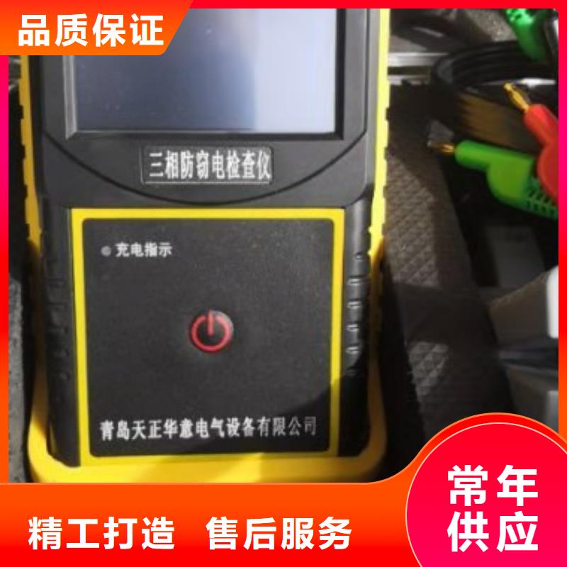 六相继电保护校验仪、六相继电保护校验仪生产厂家_大量现货