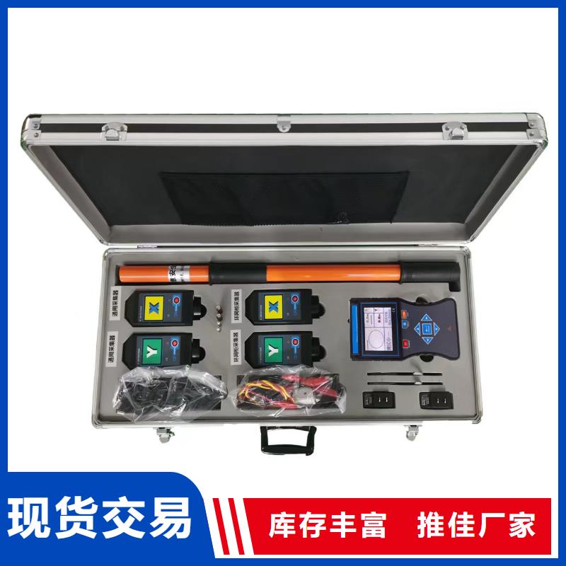 高压核相器产品齐全