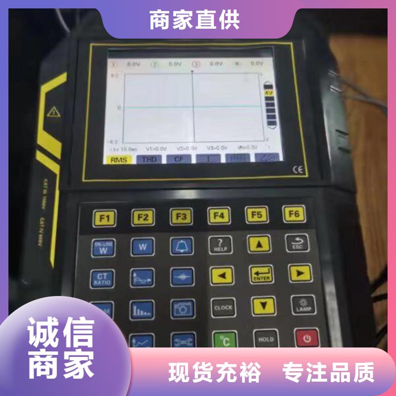 双钳式伏安相位表货比三家再购买