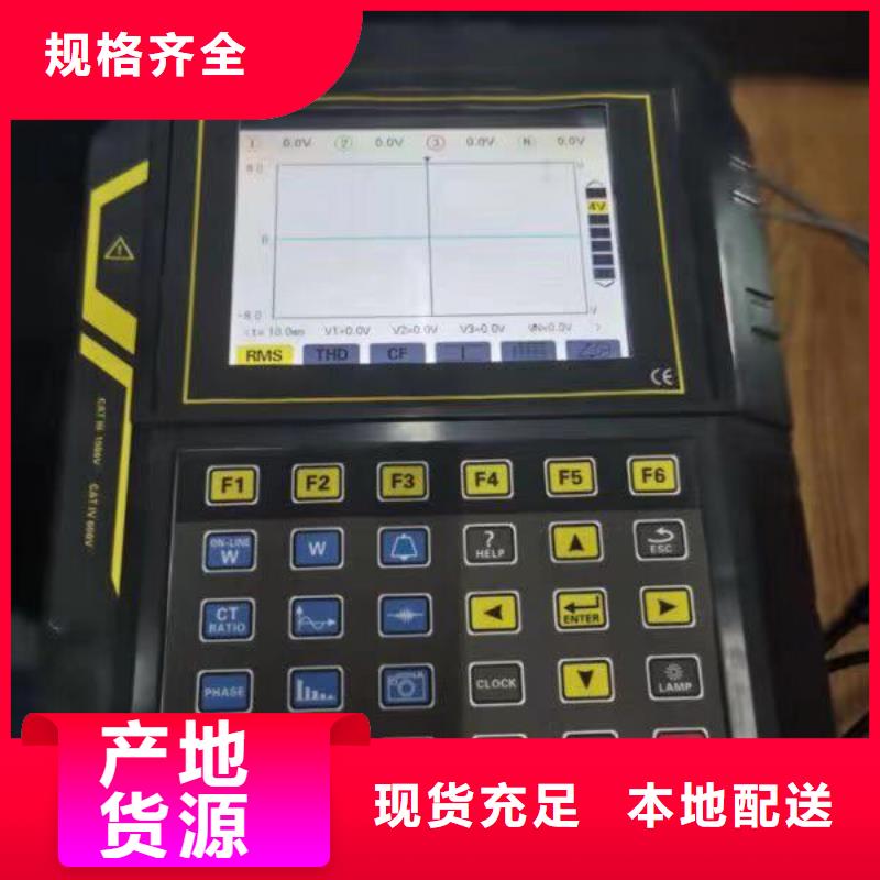 高压核相器产品齐全
