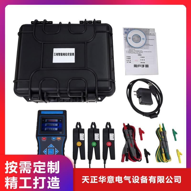 高压核相器产品齐全
