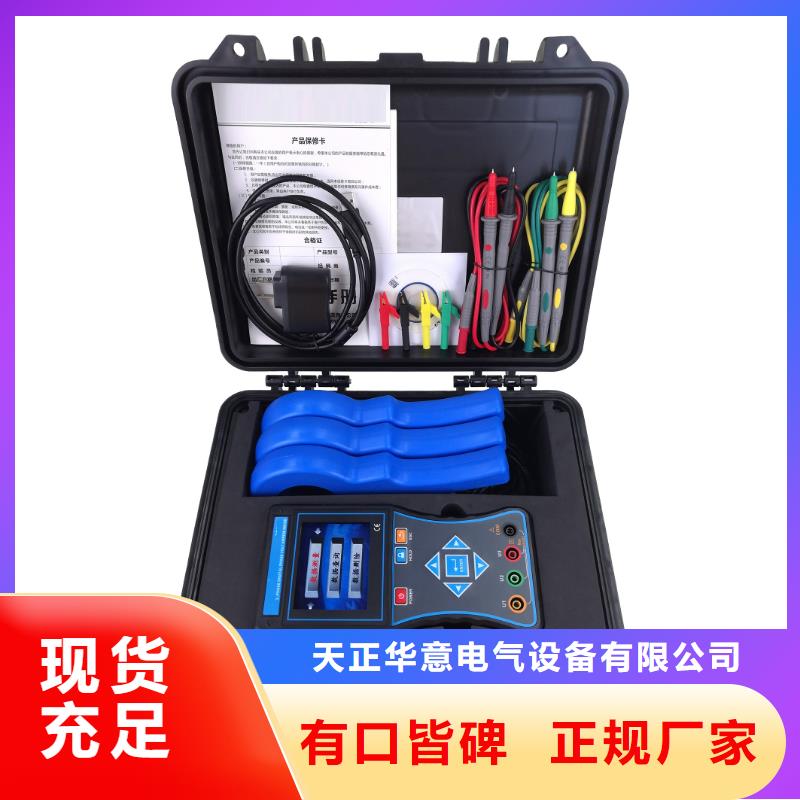 高压核相器产品齐全