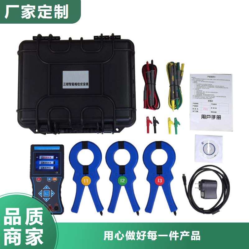 高压核相器产品齐全