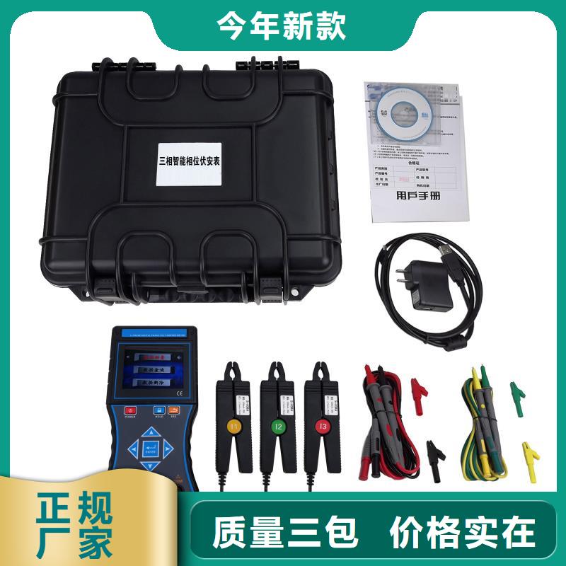 高压核相器产品齐全