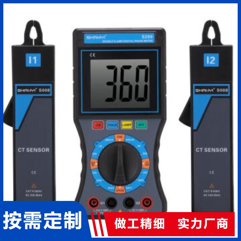 高压核相器产品齐全
