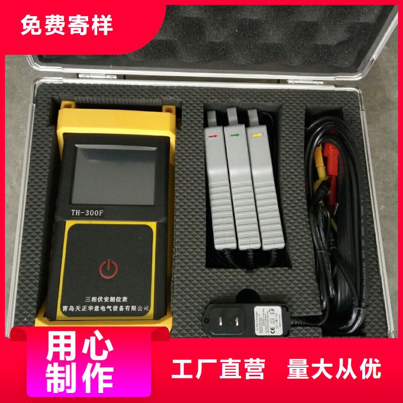 高压核相器产品齐全