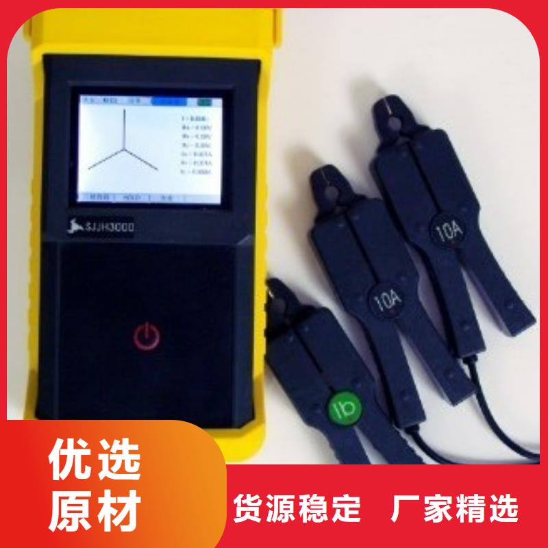 高压核相器产品齐全