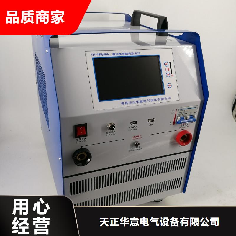 蓄电池充放电测试仪TH-0301三相电力标准功率源真材实料