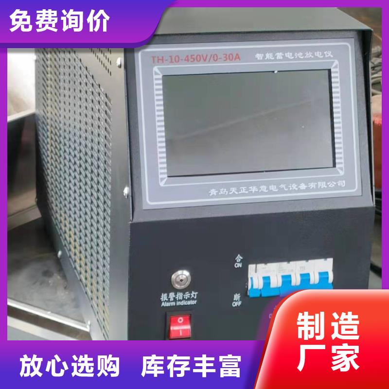 【蓄电池充放电测试仪蓄电池测试仪买的放心安兴用的舒心】