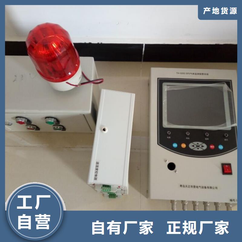便携式SF6纯度分析仪品质放心