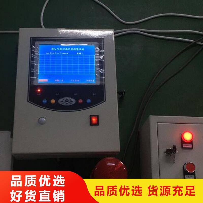 便携式SF6纯度分析仪品质放心