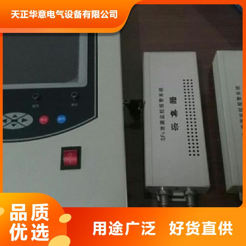 便携式SF6纯度分析仪品质放心