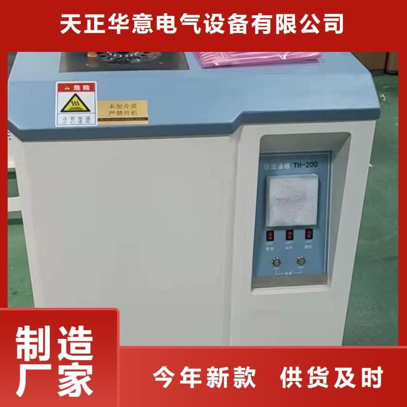 SF6气体抽真空充气装置变压器变比电桥检定装置助您降低采购成本