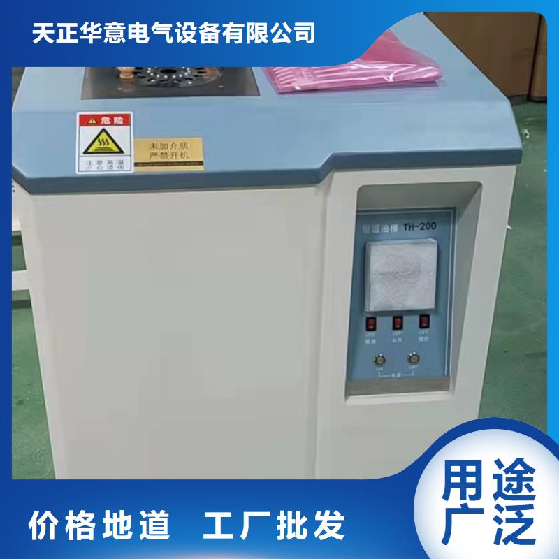 便携式SF6纯度分析仪品质放心