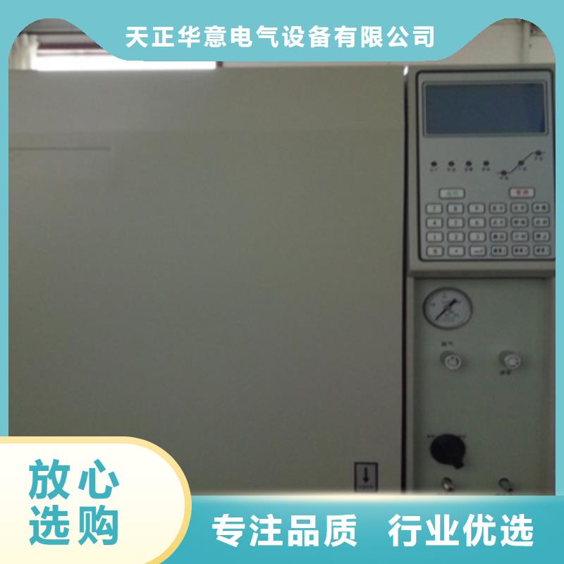 变压器油分析色谱仪价低同行