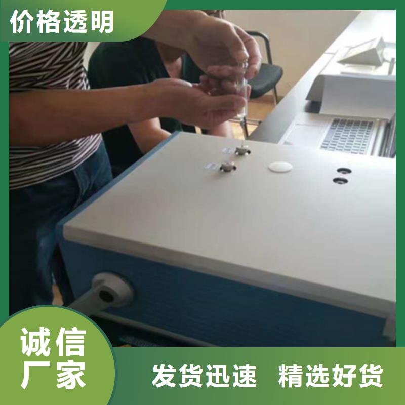 自动润滑脂氧化安定性测定器2025已更新(今日/)