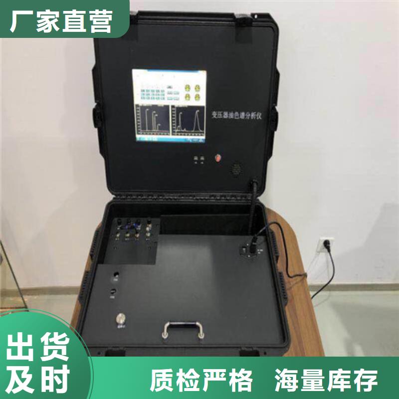 多功能液相锈蚀测定仪欢迎订购