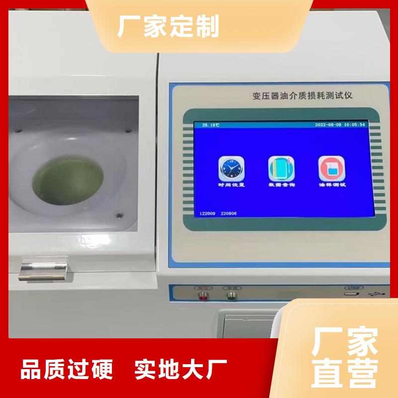 润滑脂抗微动磨损测定器
