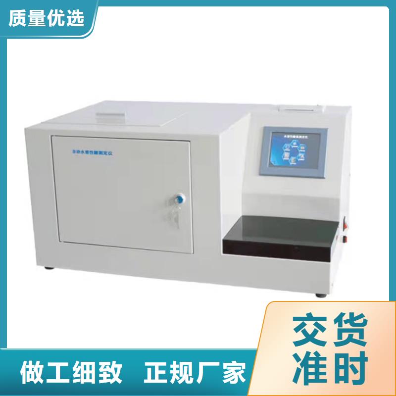润滑脂抗微动磨损测定器