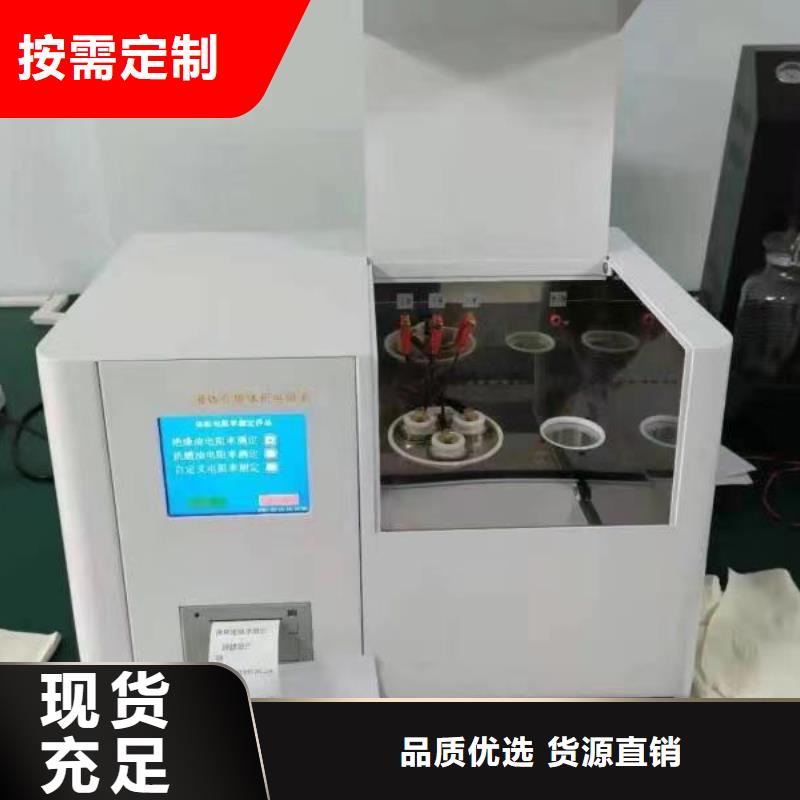 全自动气相色谱仪价格行情