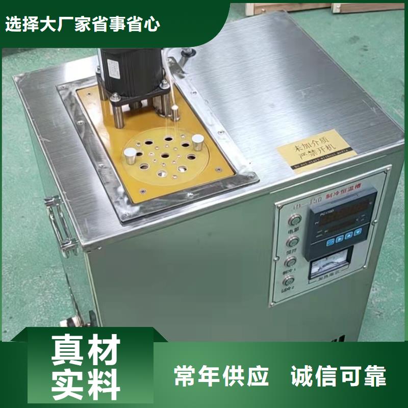 自动润滑脂氧化安定性测定器2025已更新(今日/)