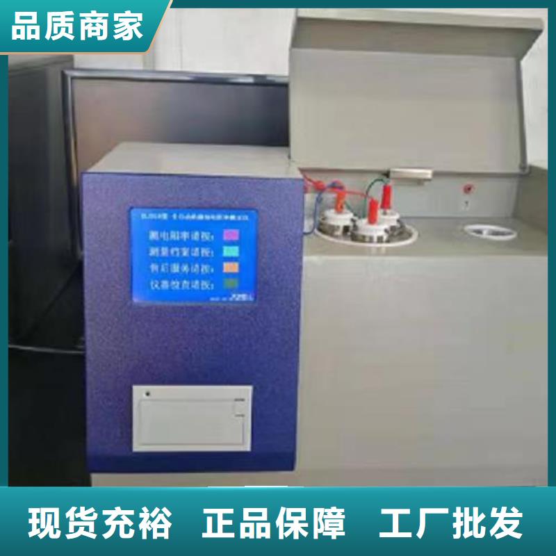 全自动气相色谱仪价格行情