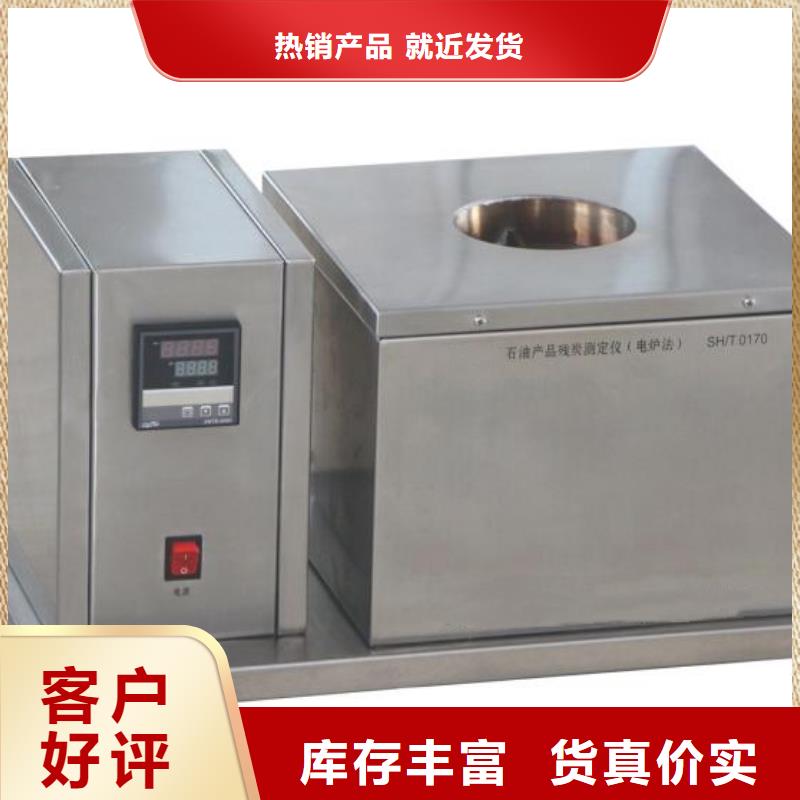 全自动气相色谱仪价格行情