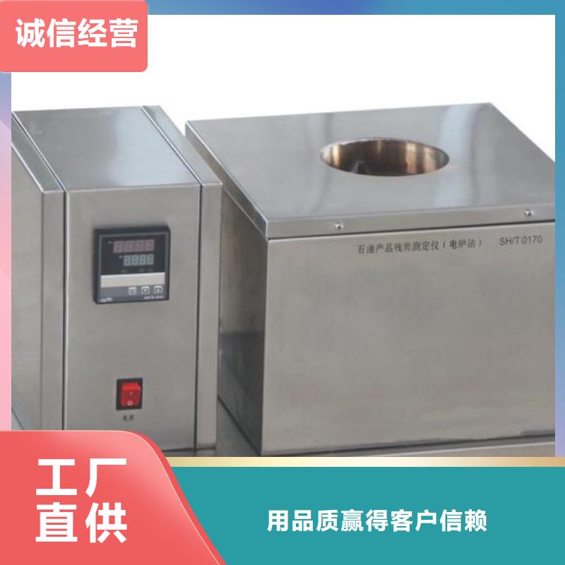 润滑脂抗微动磨损测定器
